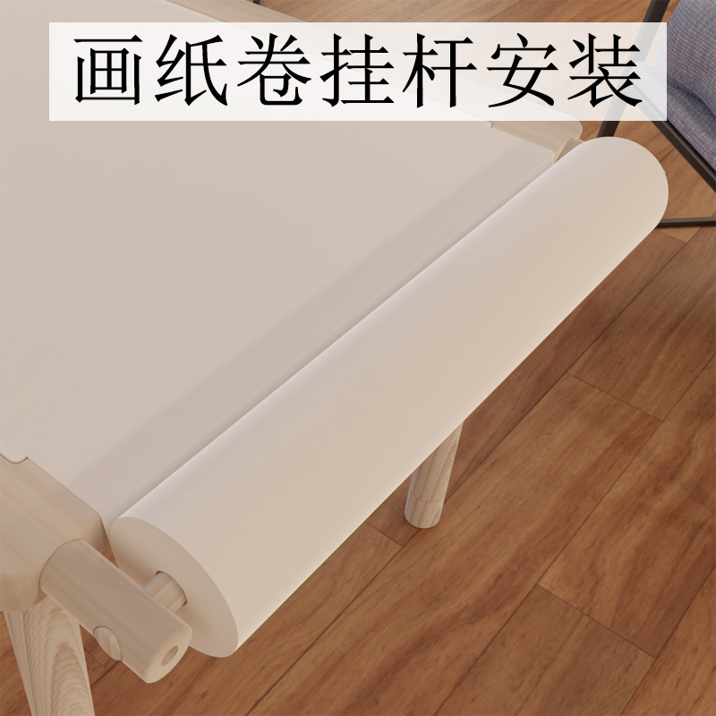 画纸卷挂杆安装视频